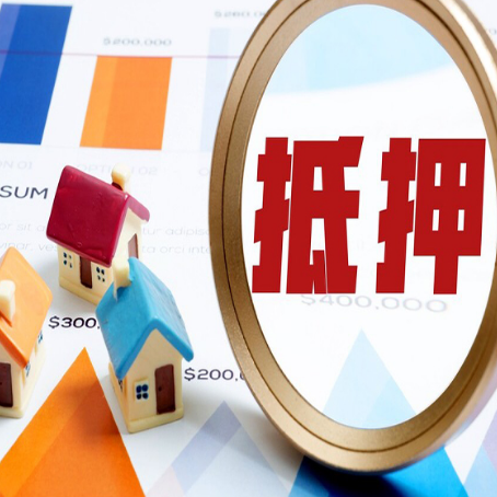 德庆房屋抵押贷款可以拿来做什么呢?