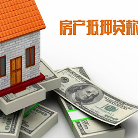 德庆房子抵押贷款会受征信有逾期的影响吗?